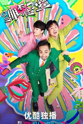 满级反派重回新手村