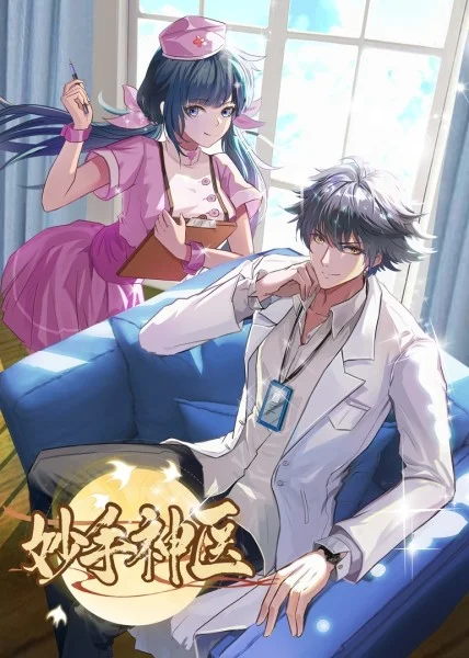 带球跑后偏执总裁悔疯了