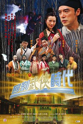 极速营救我的老婆被绑架了
