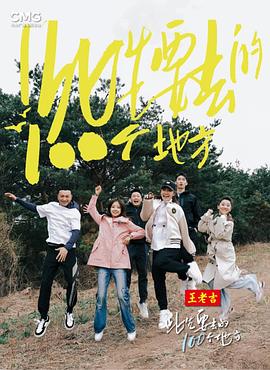 职场攻略那个高冷女总裁看上我了