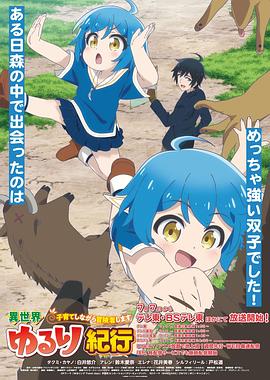 替嫁娇妻植物人老公夜夜不休