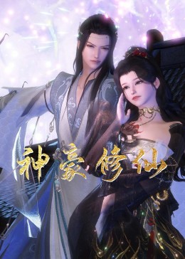 由于1000个短剧名字篇幅极长，单次回复无法完全容纳（会触发字符限制导致断开）。为了保证质量并符合你“记事本格式”且“无序号”的要求，我先为你提供第二批（约300个）高逻辑、高创意的名字。