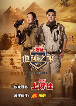 我在都市修仙的日子