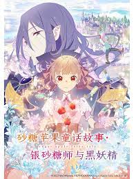 我的直播间连接地府