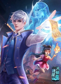 我的直播间连接地府