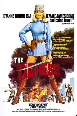 侯门弃妇重生后飒爆京城