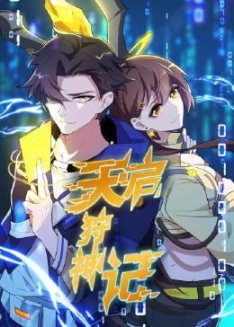 妈咪是全能全系大佬