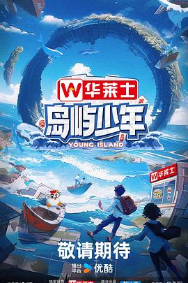 豪门弃婿一朝翻身震惊世界