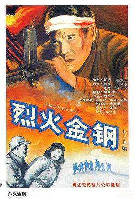 从负债百万到全球首富