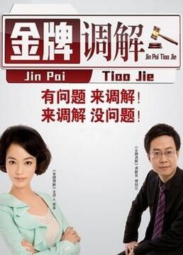 长公主驾到满朝文武皆下跪