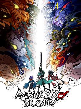 天价悬赏捉拿跨时空女贼