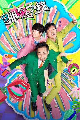 职场特工我的同事是杀手