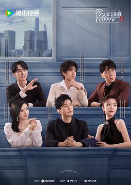 被逐出家门我成了敌对阵营的王