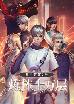 无罪之名之消失的证人