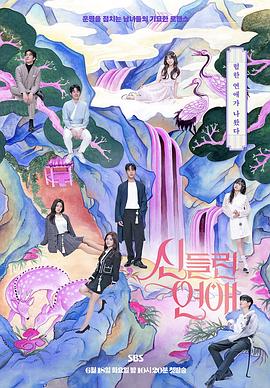 血色婚礼之消失的新娘