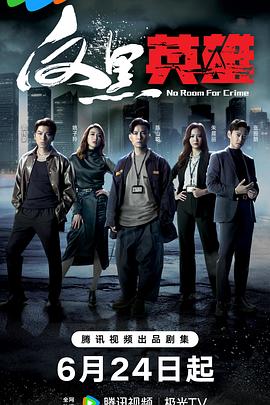 财阀继承人的多重身份