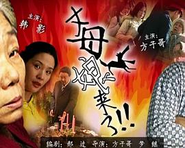 病娇王爷夫人的马甲遮不住了