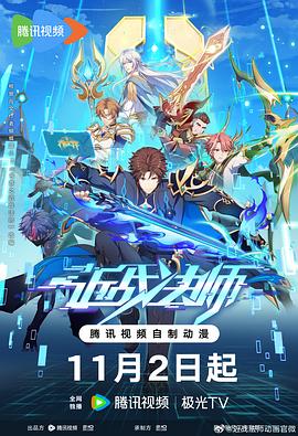 我在闹市开医馆