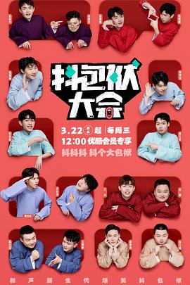 被认回豪门后我成了全家的团宠