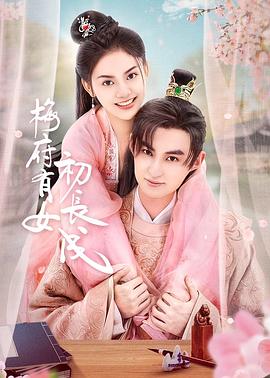 穿书后我成了反派的白月光