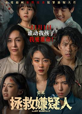 疯狂进化从一条小鱼开始