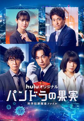 我的直播间连接了地府频道