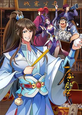 穿成弃妃开局给皇帝一个大嘴巴