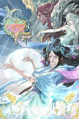 协议结婚后偏执总裁掐腰宠