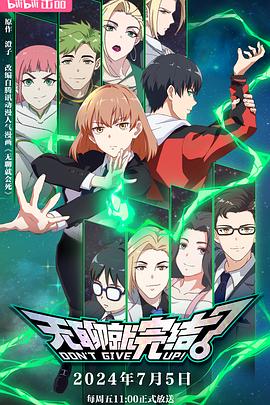 妈咪是全能大佬