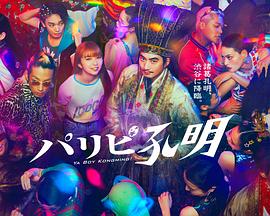 被赶出家门后我觉醒了先祖传承