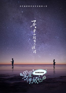 反穿回来的前世爱人找上门