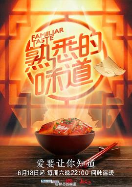 极致情感与复仇类