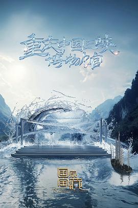 满朝文武都能听到我的吐槽