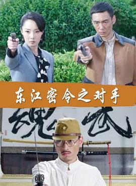 我的妻子有两张脸