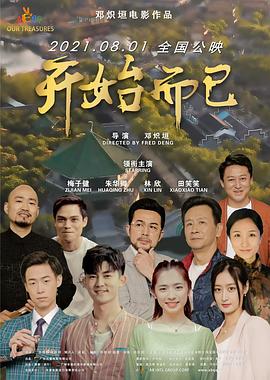 王爷别追了王妃已投敌