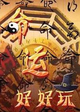 绝色神医下山祸害未婚妻