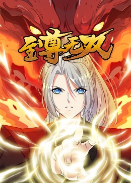 赛博、异能与未来感