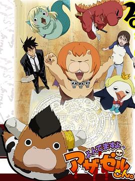 致命告白我见证了自己的谋杀