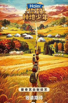 长公主的男宠竟是邻国质子