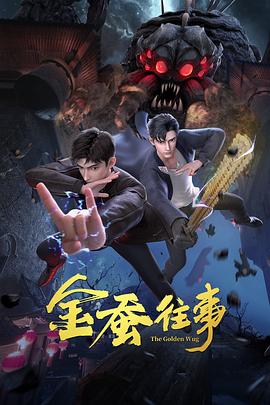 协议结婚后霸总每天都在装穷