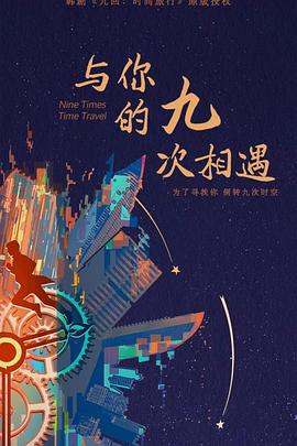 我的邻居是归隐龙皇