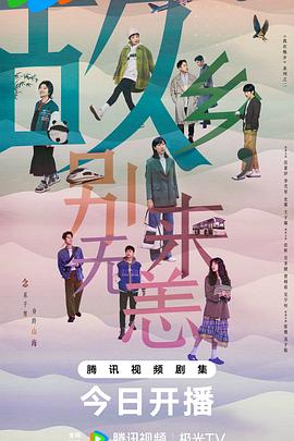 天价悬赏捉拿跨时空男贼