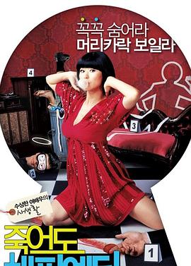 算力至上我能黑掉全城的电子锁