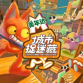 长公主的男宠是敌国细作