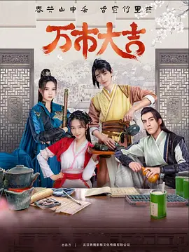 反穿回来的前世爱人