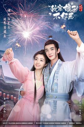 谁在我的监控里