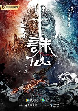战神归来看到女儿受辱调集百万雄兵