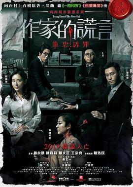 满级大佬重回高三考疯了