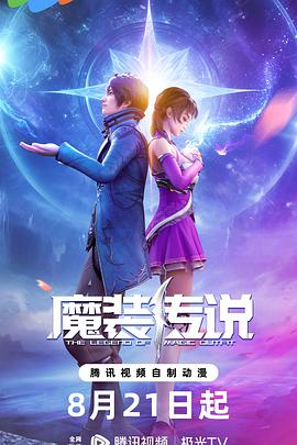 协议结婚后霸总每天都在装穷