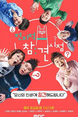 暗黑财阀谁是最后的猎食者